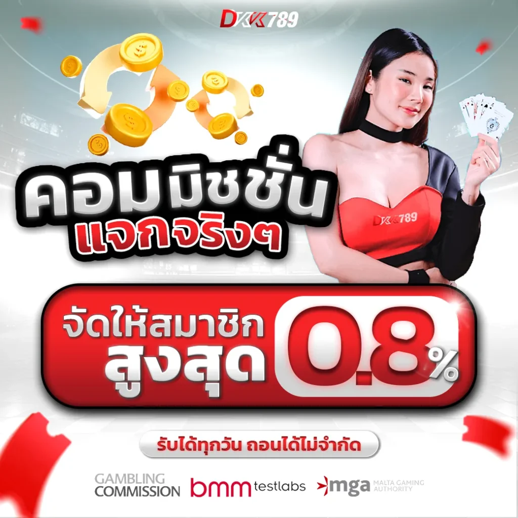 คอมมิชชั่น-dkk_result-1024x1024